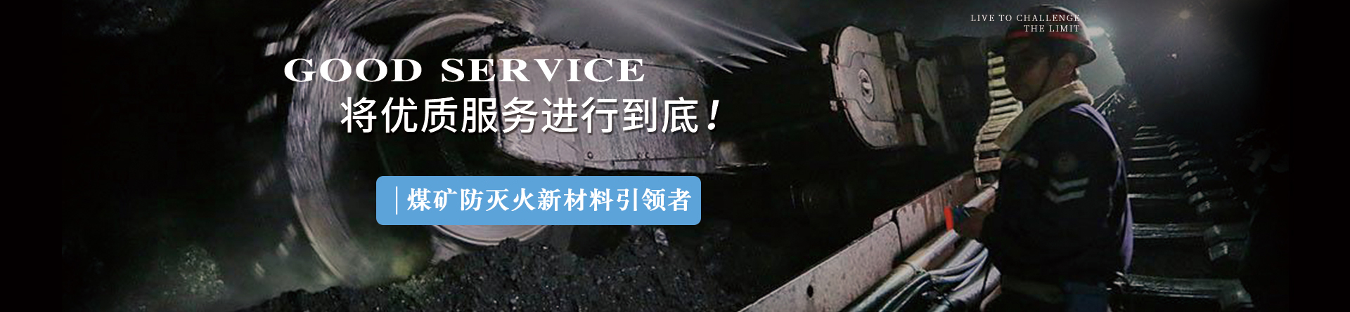 三相灭火剂_矿用三相发泡技术产品
