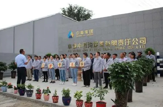 阜康市西沟煤焦有限公司_泡沫灭火剂生产厂家合作案例