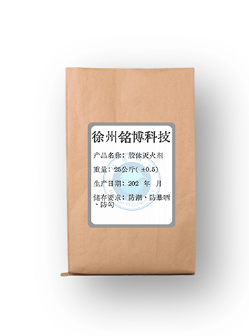 矿用胶体灭火剂